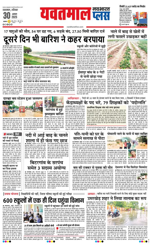 Mit Magzter GOLD unbegrenztes Potenzial nutzen