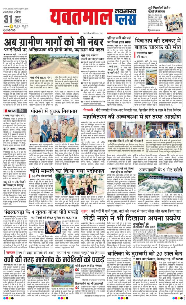 Mit Magzter GOLD unbegrenztes Potenzial nutzen