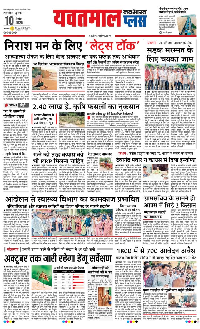 Magzter GOLDで無制限に