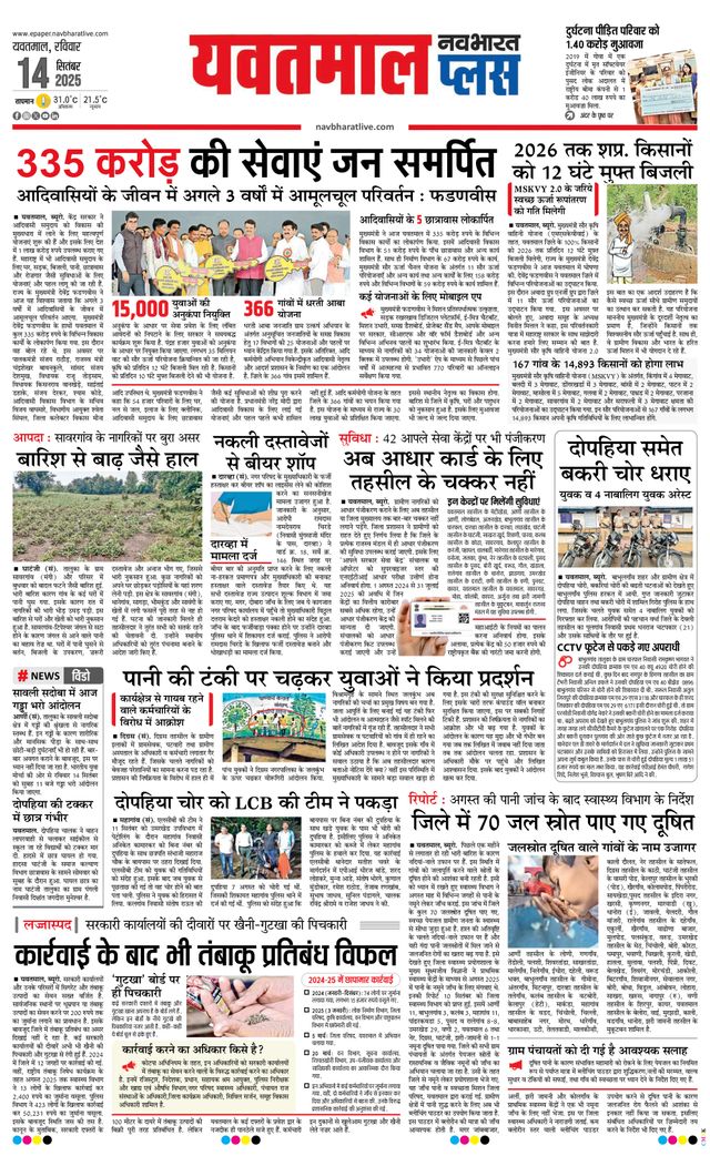 Magzter GOLDで無制限に