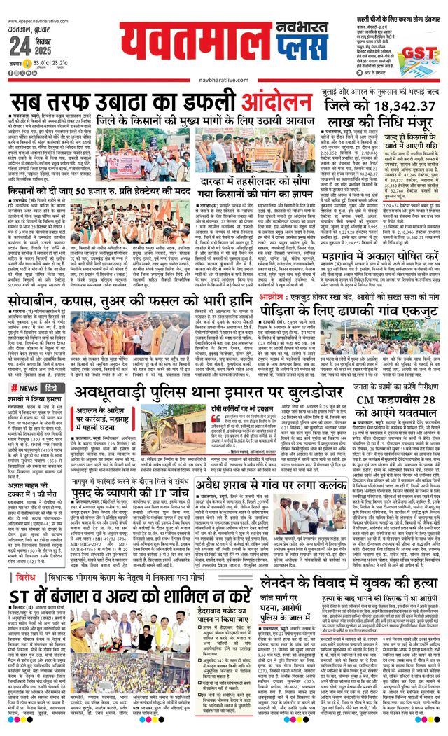 Passez à l'illimité avec Magzter GOLD