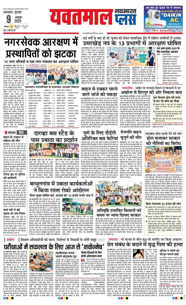 استمتع بـUnlimited مع Magzter GOLD