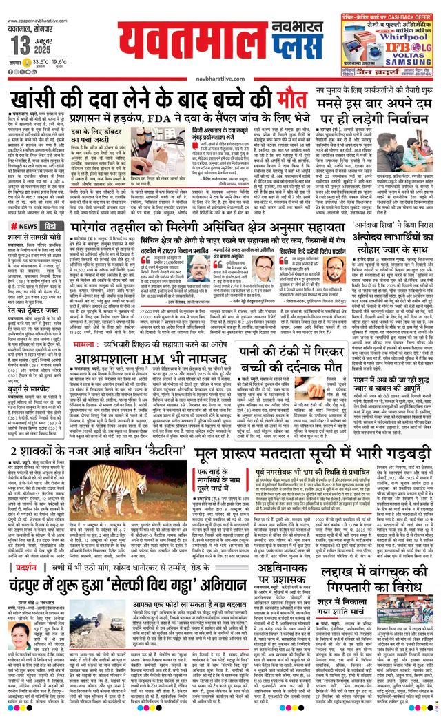 Mit Magzter GOLD unbegrenztes Potenzial nutzen