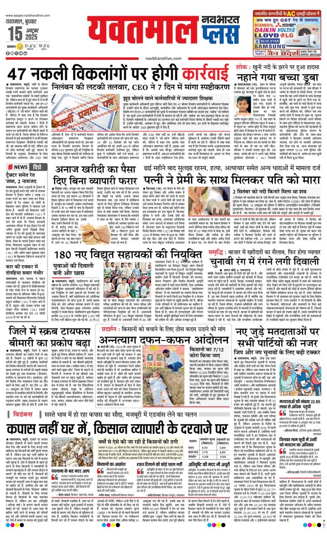 Passez à l'illimité avec Magzter GOLD