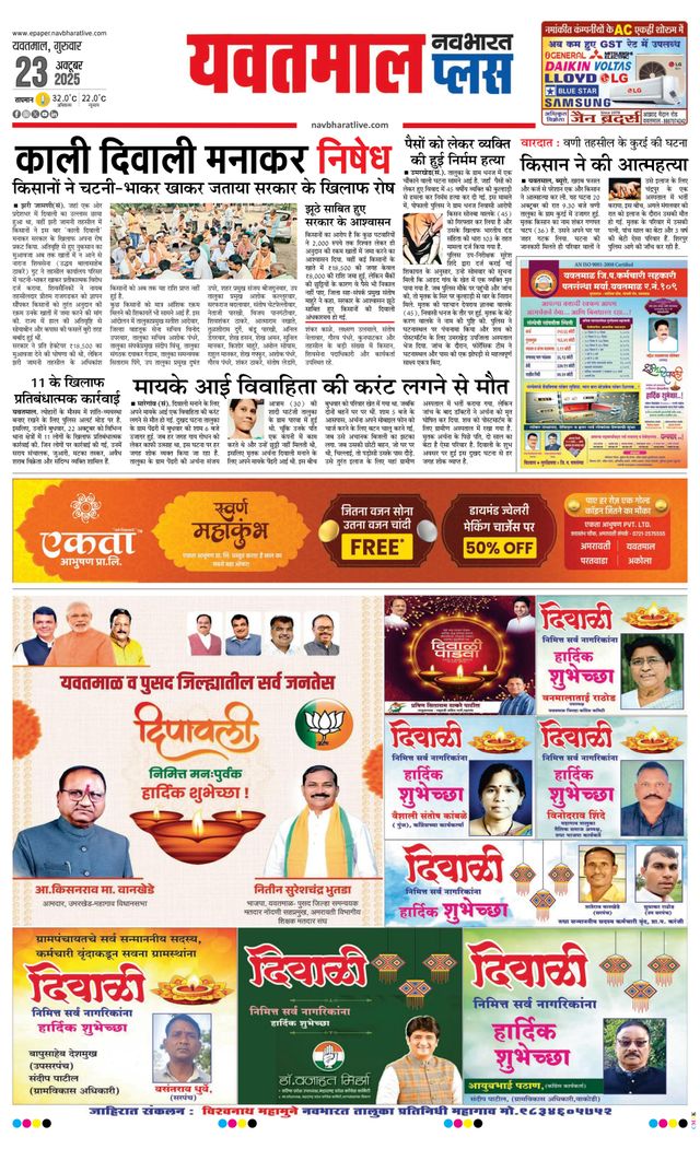 Ga onbeperkt met Magzter GOLD