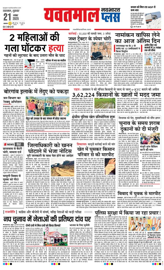 Magzter GOLD ile Sınırsız Olun