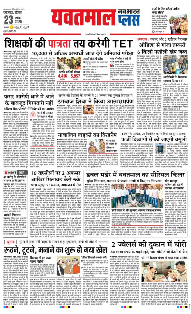 Magzter GOLDで無制限に