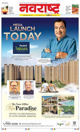 Navarashtra Akola Plus - March 09, 2025 March 09, 2025