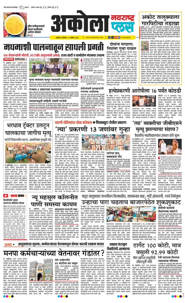 मैगज़्टर गोल्ड के साथ असीमित हो जाओ