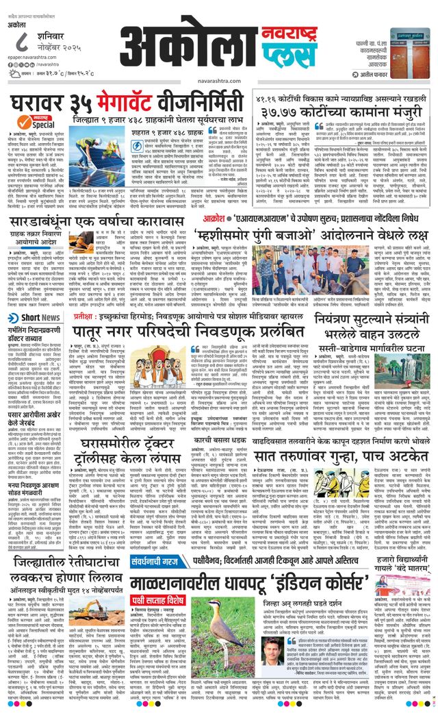 Mit Magzter GOLD unbegrenztes Potenzial nutzen