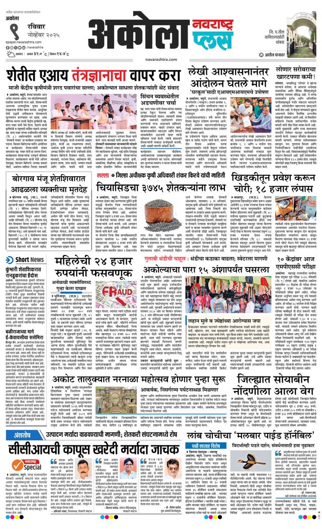 Vuélvete ilimitado con Magzter GOLD