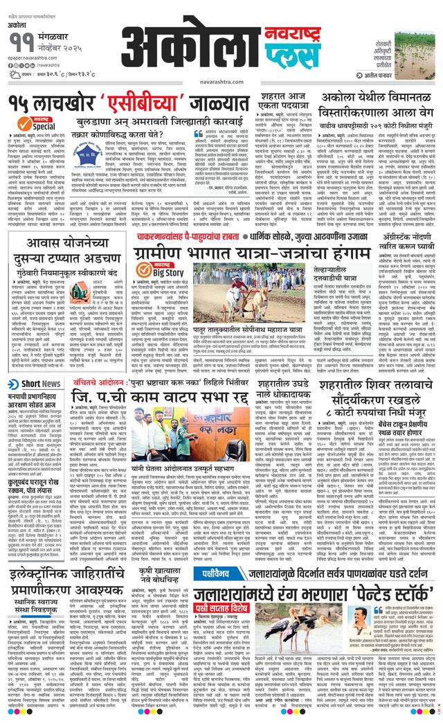 Magzter GOLD ile Sınırsız Olun