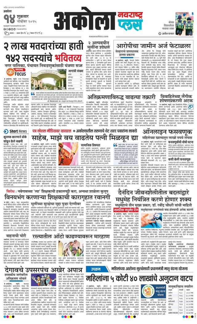 استمتع بـUnlimited مع Magzter GOLD