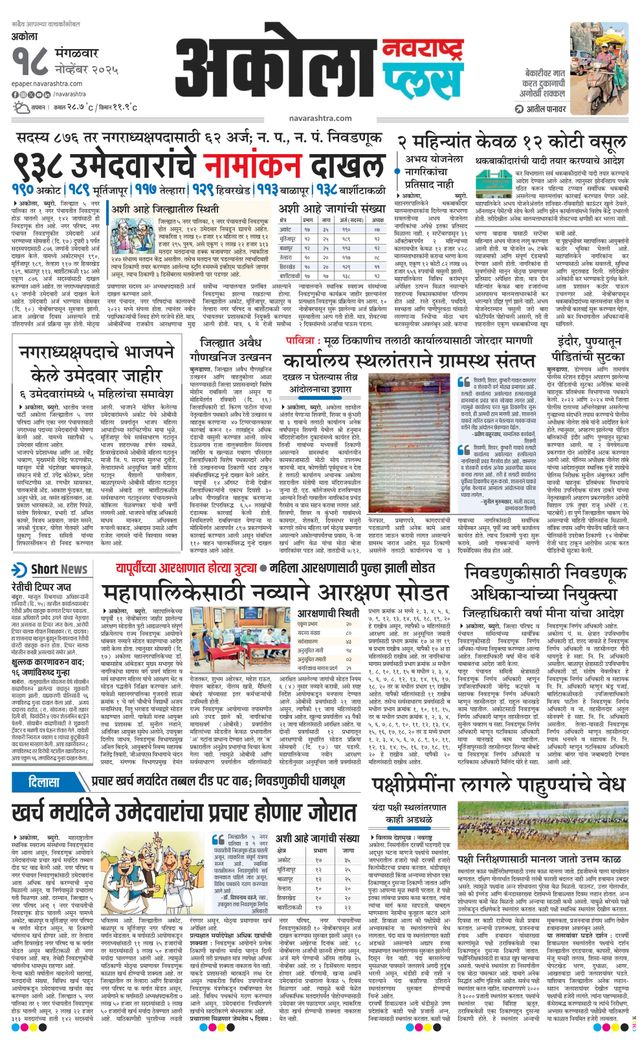 Mit Magzter GOLD unbegrenztes Potenzial nutzen