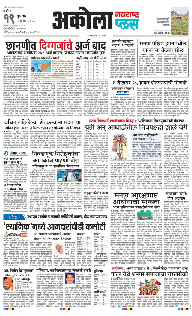 Mit Magzter GOLD unbegrenztes Potenzial nutzen