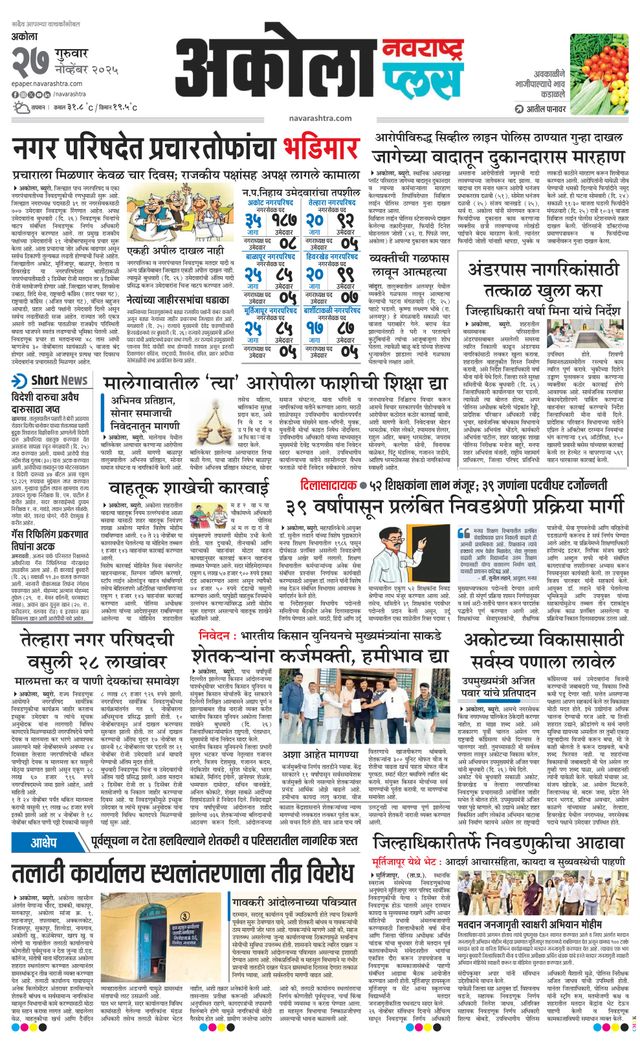 Mit Magzter GOLD unbegrenztes Potenzial nutzen