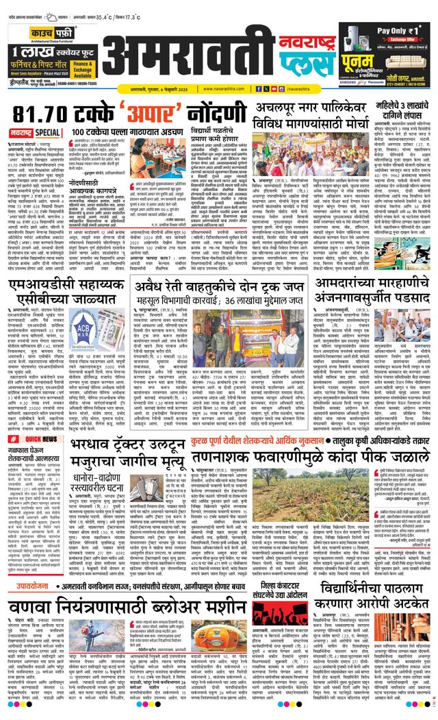 Gå ubegrenset med Magzter GOLD