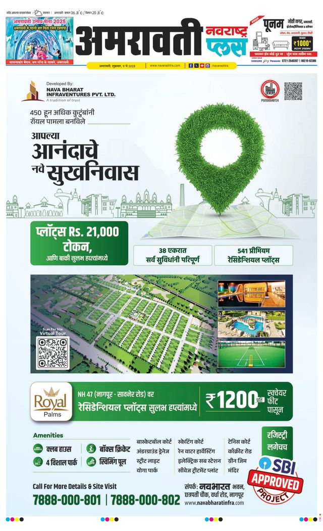 استمتع بـUnlimited مع Magzter GOLD