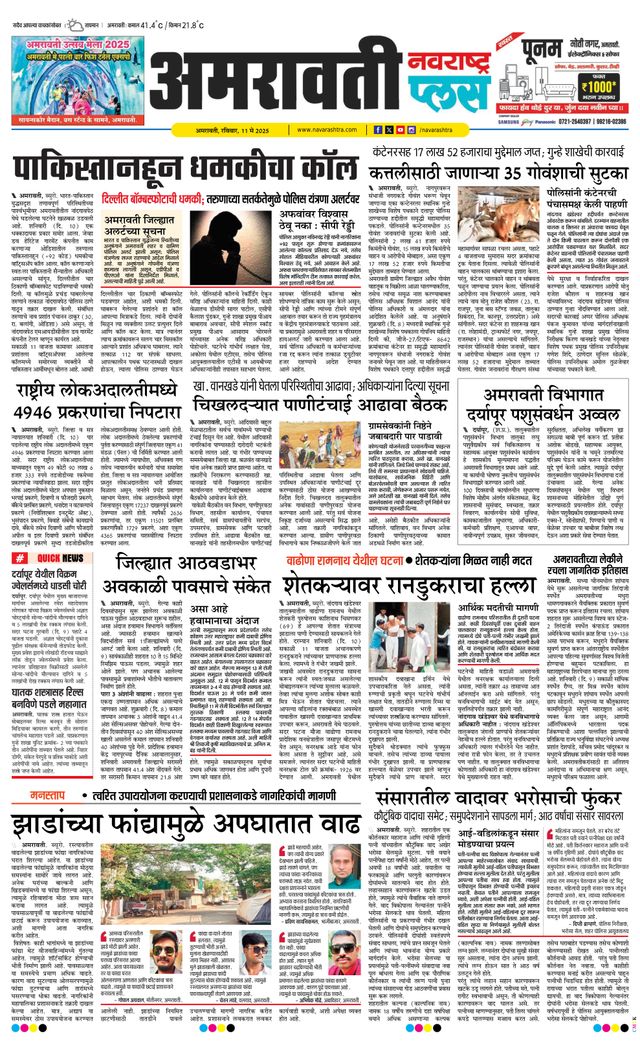 استمتع بـUnlimited مع Magzter GOLD