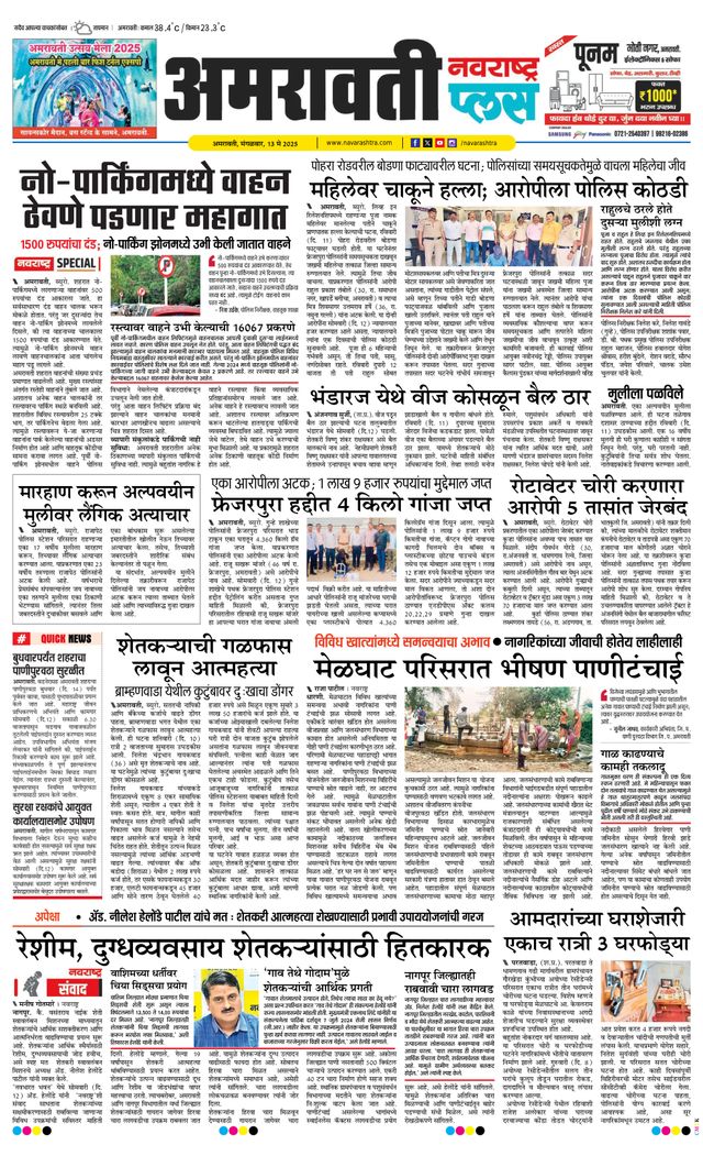 استمتع بـUnlimited مع Magzter GOLD