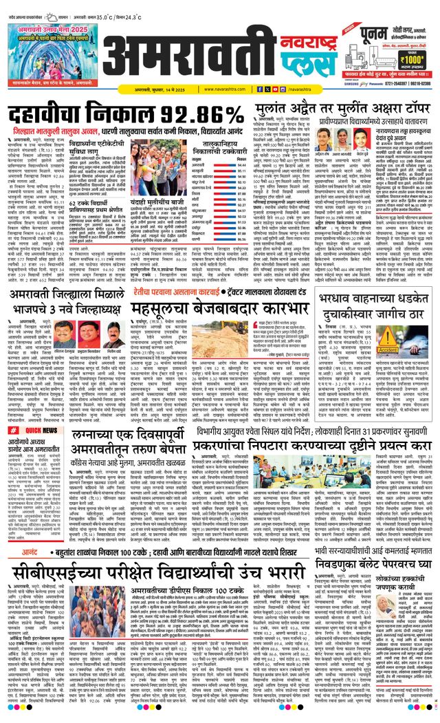 استمتع بـUnlimited مع Magzter GOLD