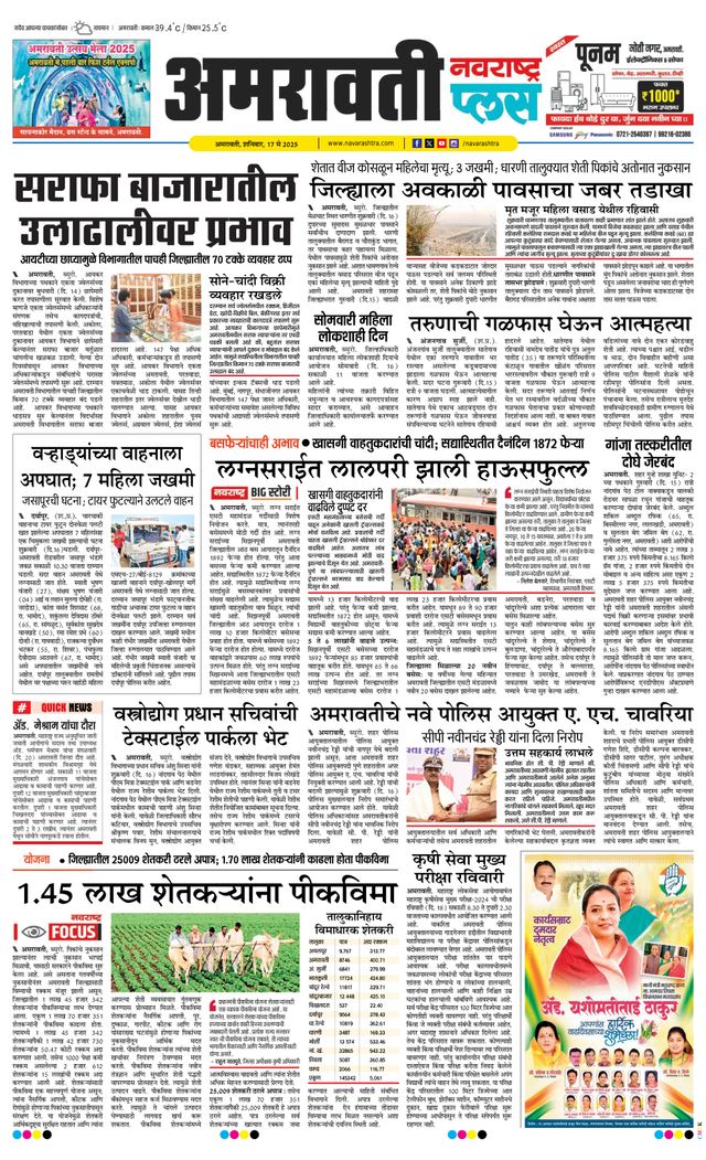 استمتع بـUnlimited مع Magzter GOLD