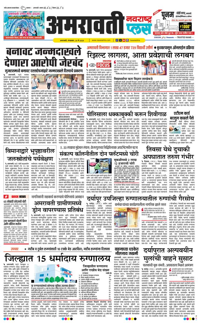 استمتع بـUnlimited مع Magzter GOLD