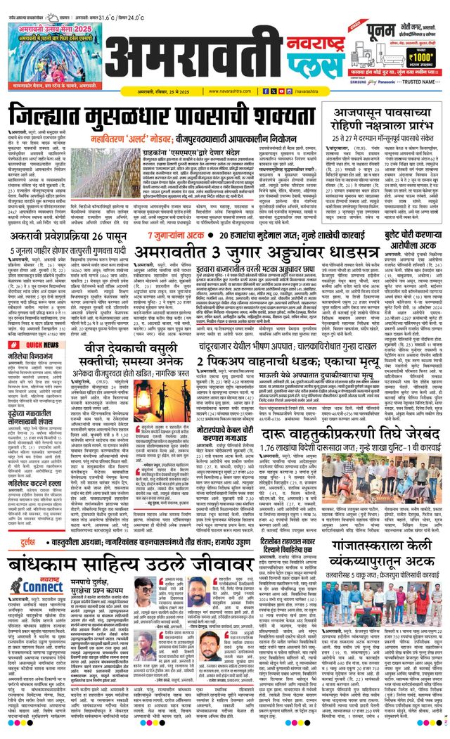 استمتع بـUnlimited مع Magzter GOLD