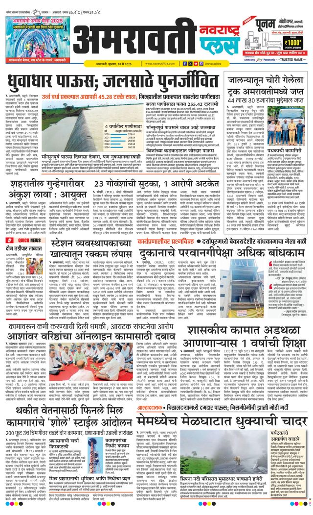 Gå ubegrenset med Magzter GOLD