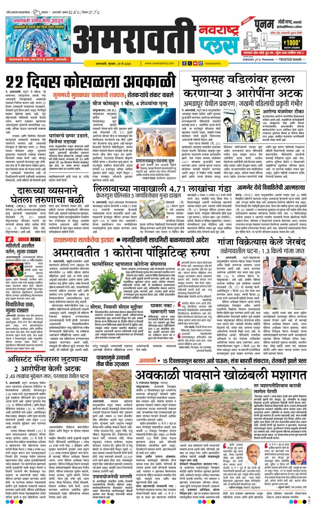 استمتع بـUnlimited مع Magzter GOLD