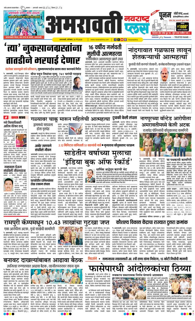 استمتع بـUnlimited مع Magzter GOLD