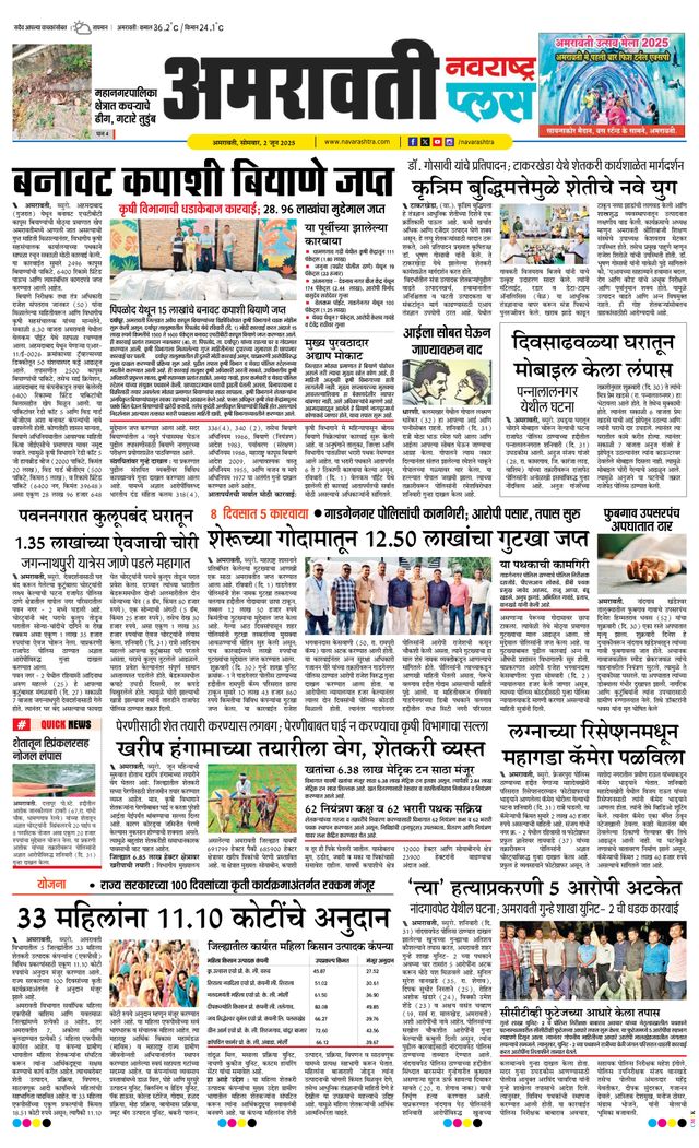 استمتع بـUnlimited مع Magzter GOLD