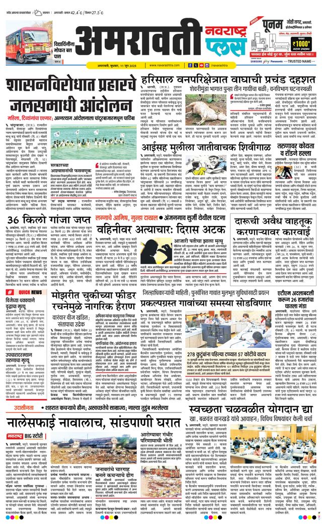 استمتع بـUnlimited مع Magzter GOLD