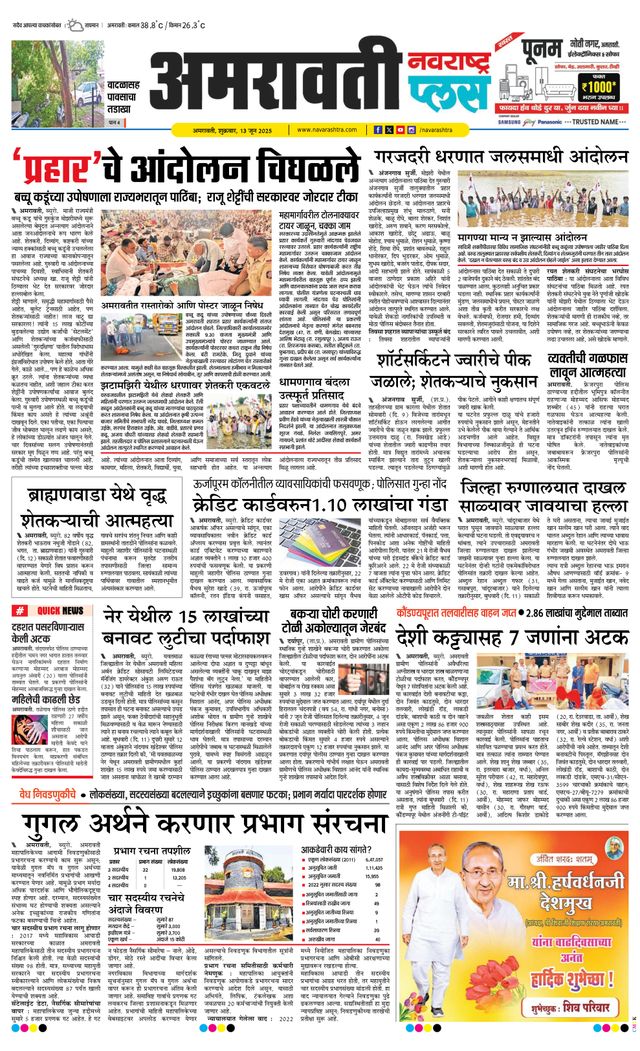 استمتع بـUnlimited مع Magzter GOLD