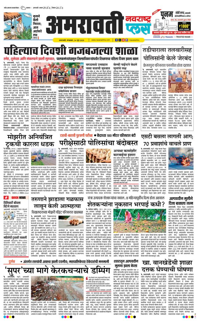 استمتع بـUnlimited مع Magzter GOLD