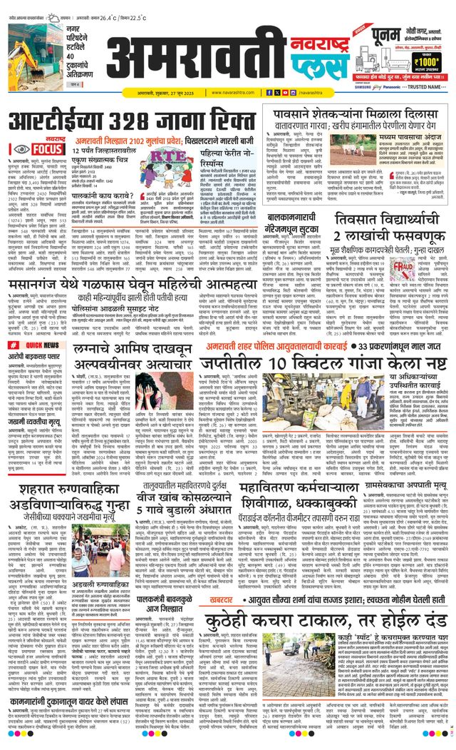 استمتع بـUnlimited مع Magzter GOLD