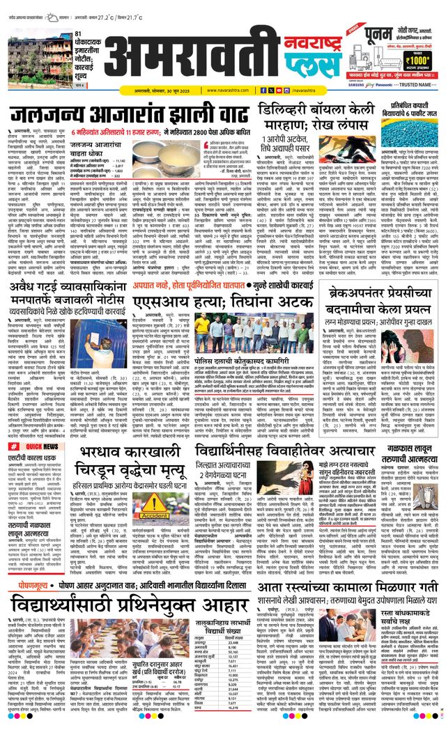 استمتع بـUnlimited مع Magzter GOLD