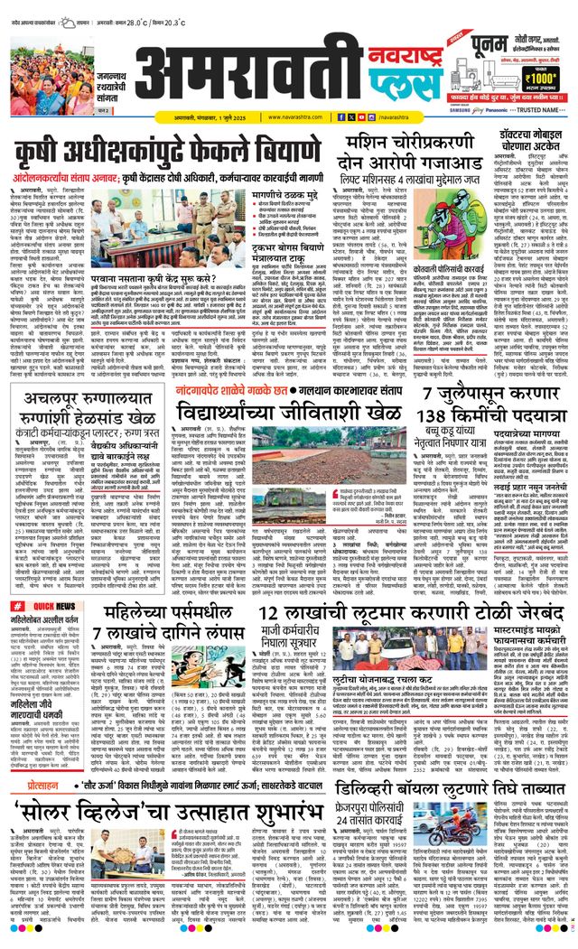 استمتع بـUnlimited مع Magzter GOLD