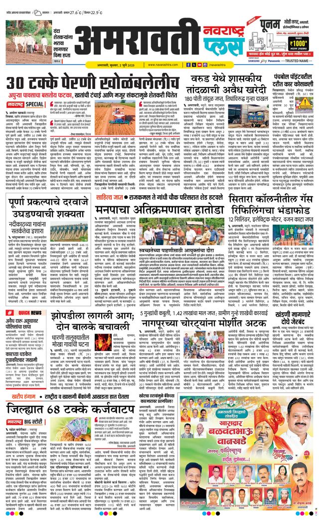 استمتع بـUnlimited مع Magzter GOLD