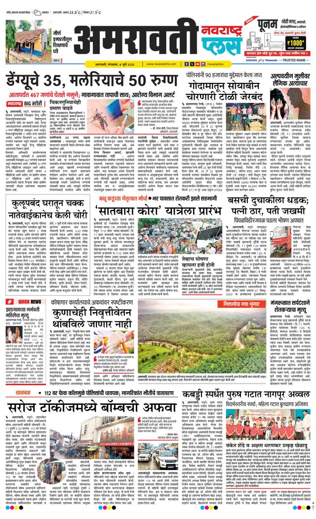 استمتع بـUnlimited مع Magzter GOLD