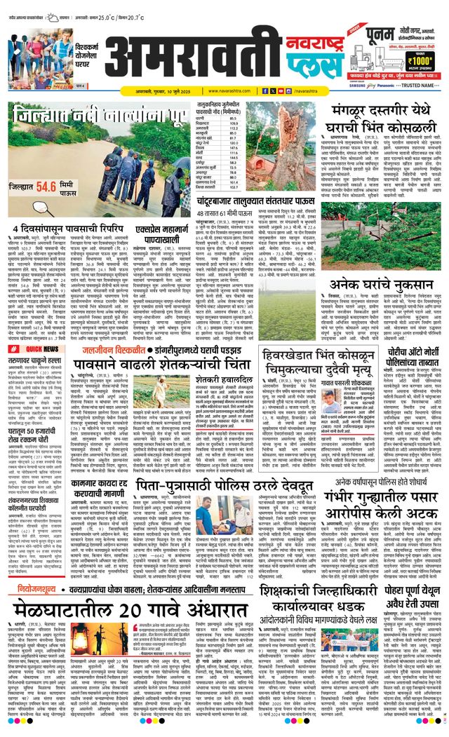 मैगज़्टर गोल्ड के साथ असीमित हो जाओ