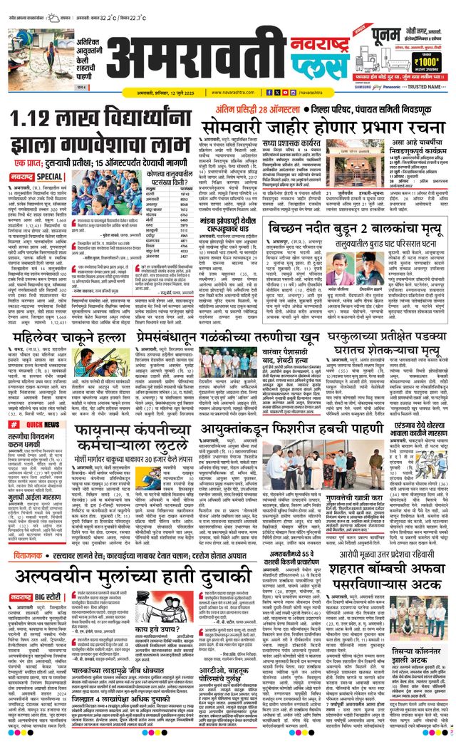 मैगज़्टर गोल्ड के साथ असीमित हो जाओ