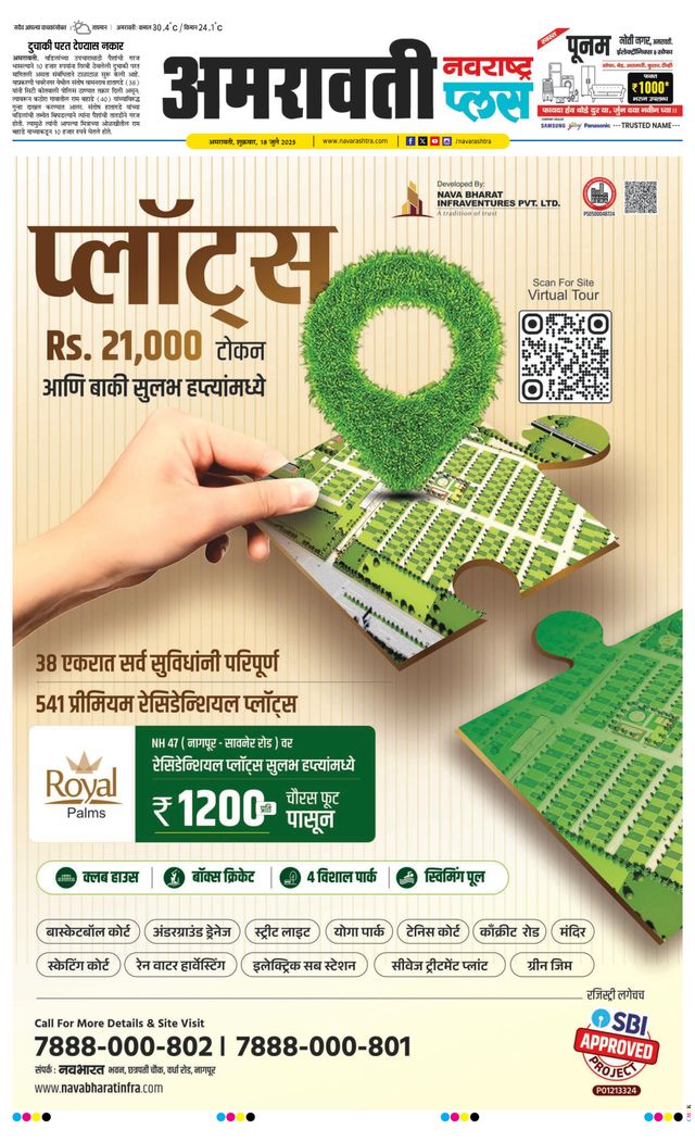 मैगज़्टर गोल्ड के साथ असीमित हो जाओ