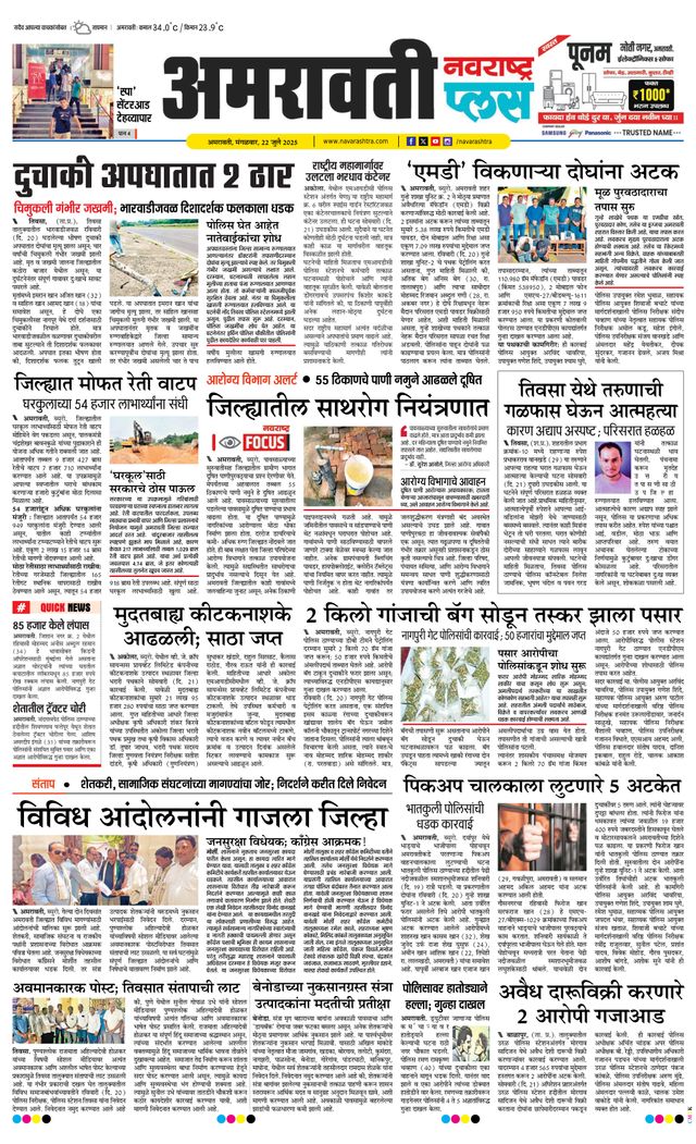 मैगज़्टर गोल्ड के साथ असीमित हो जाओ