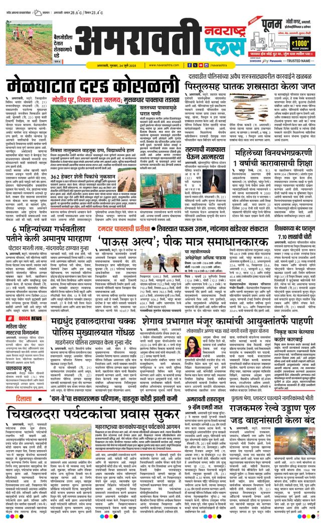 मैगज़्टर गोल्ड के साथ असीमित हो जाओ