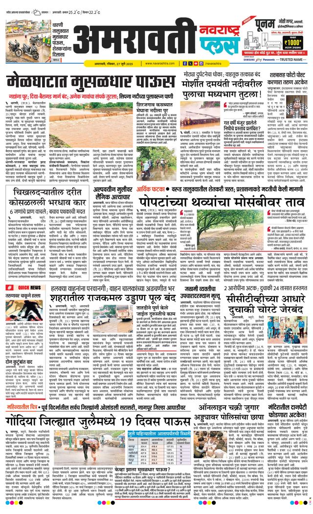 मैगज़्टर गोल्ड के साथ असीमित हो जाओ