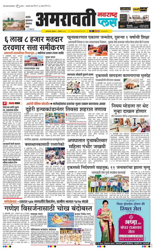 استمتع بـUnlimited مع Magzter GOLD