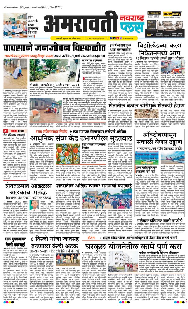 Passez à l'illimité avec Magzter GOLD