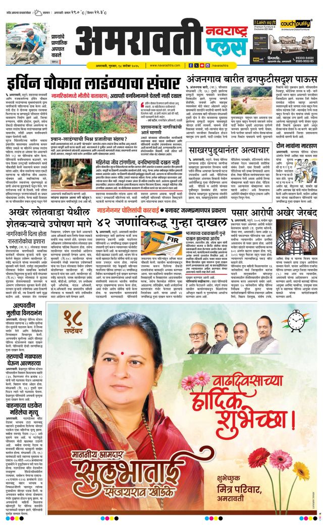 Passez à l'illimité avec Magzter GOLD