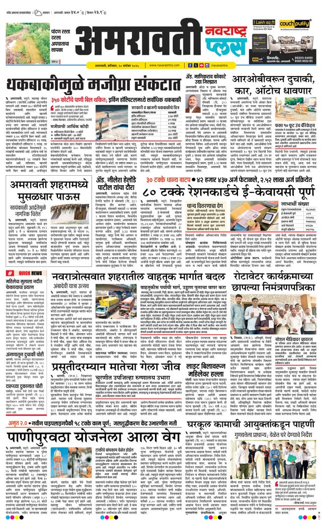 Passez à l'illimité avec Magzter GOLD